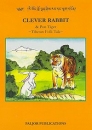 Clever Rabbit & Pon Tiger,  Bilingual